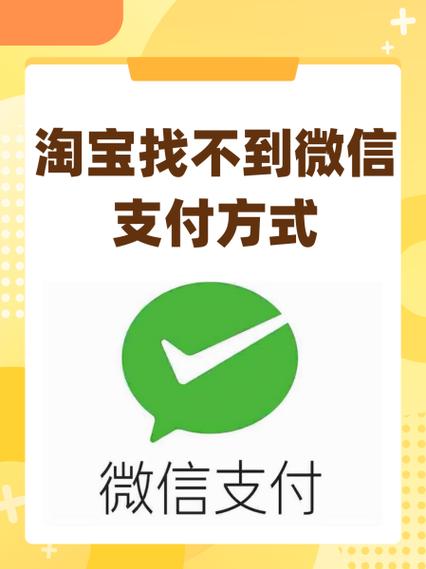 在淘宝账号里找不到支付宝怎么办