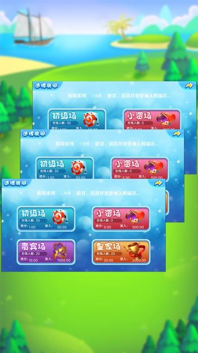金沙乐娱app缩略图