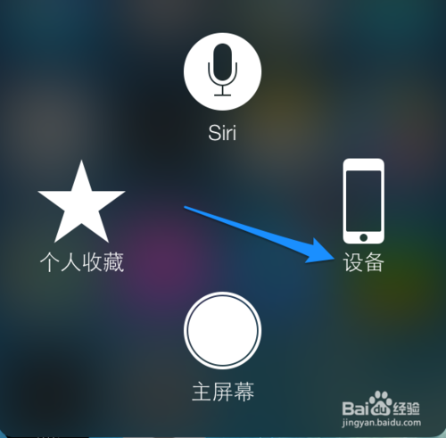 苹果侧键调不了铃声音量