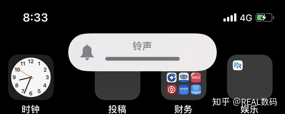 苹果xr铃声不响