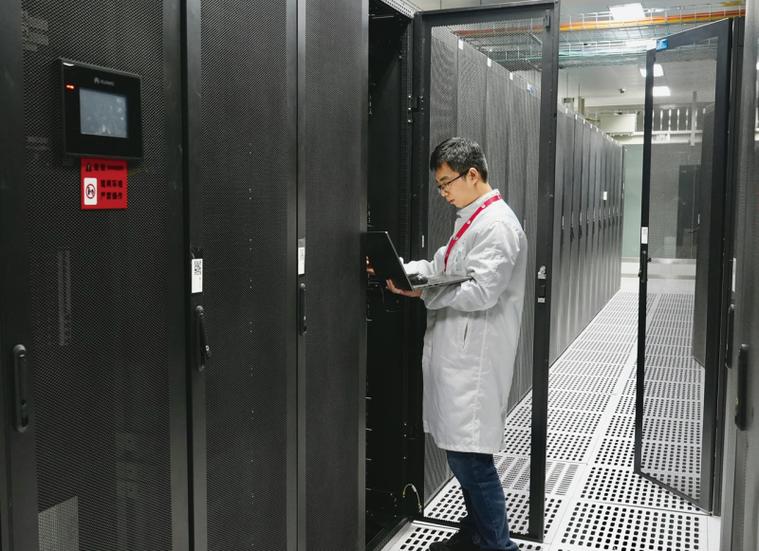 华为云空间服务截图