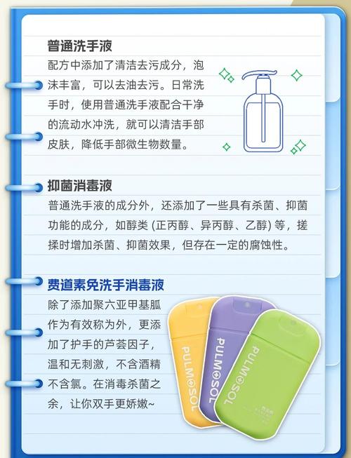 洗手液是中性清洁剂吗