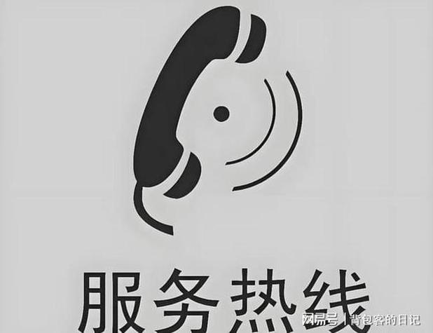 和平精英游戏客服电话