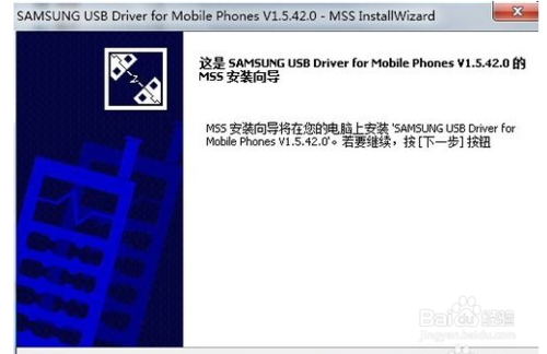 三星账号锁定怎么解除