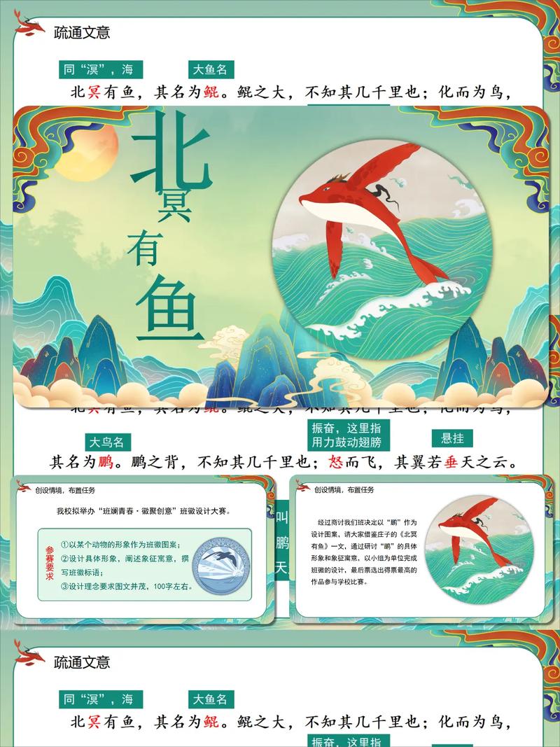 最强红包系统北冥有海