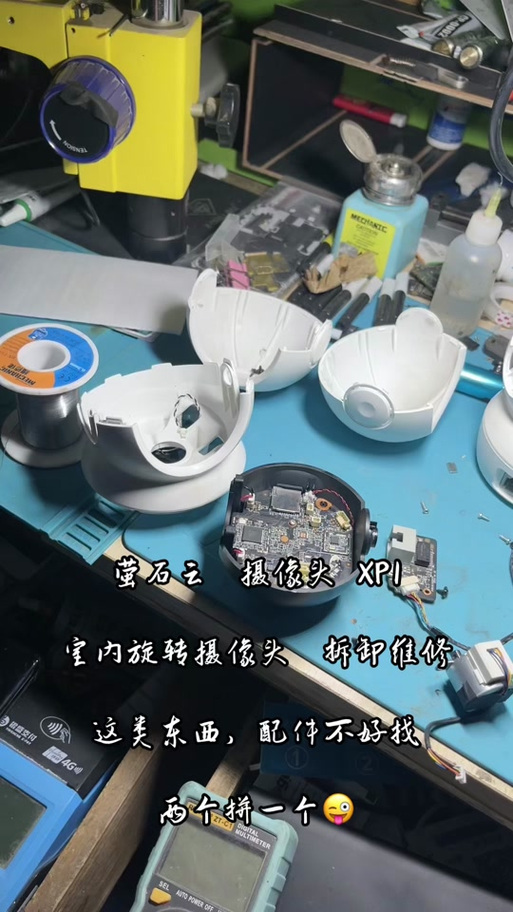 萤石c3c摄像头拆解图