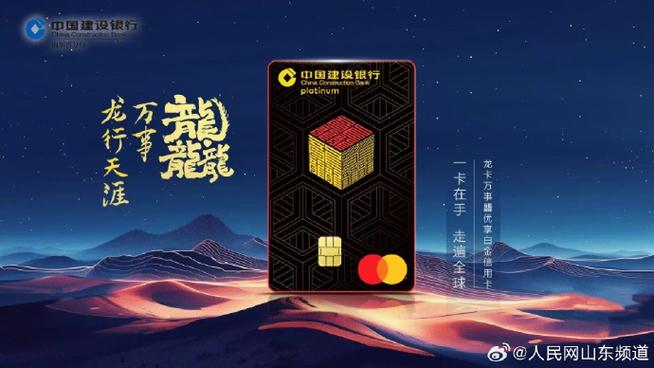 建设银行信用卡哪种好