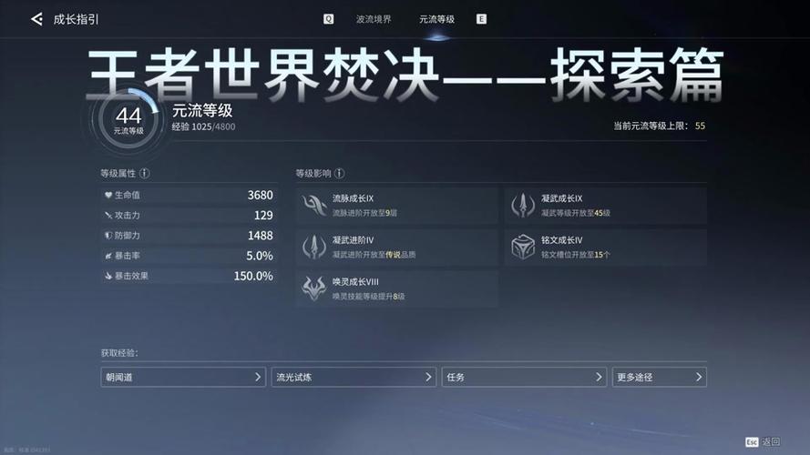 王者世界主线三任务是哪些