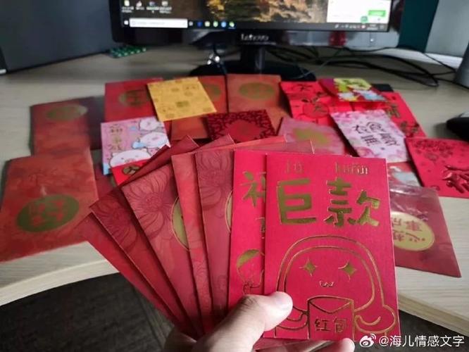 工作中有人塞红包怎么办