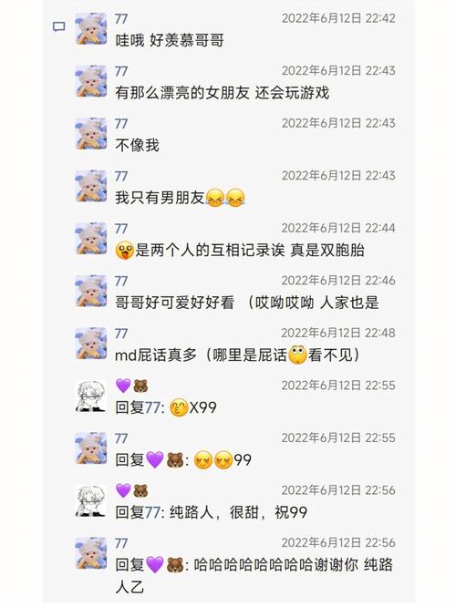 抖音拉黑对方评论区还显示吗