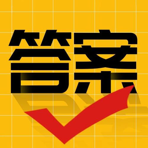怎么把文档括号里的答案去掉