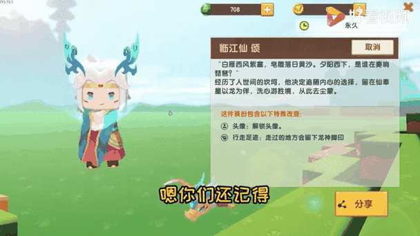 迷你世界原始人
