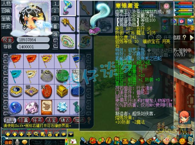 梦幻西游普陀109pk需要条件