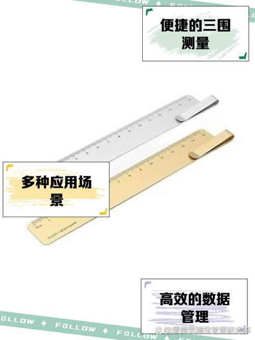 小米尺子在线测量在哪里