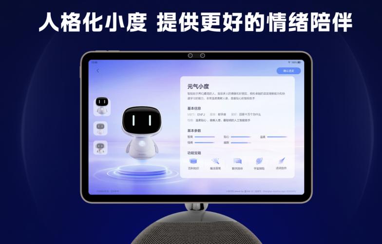 怎么清除小度的对话记录