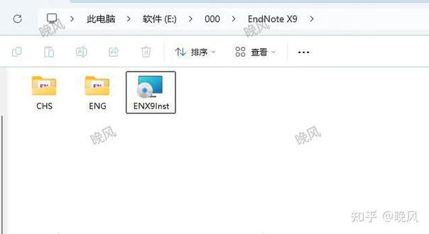 En下载安装