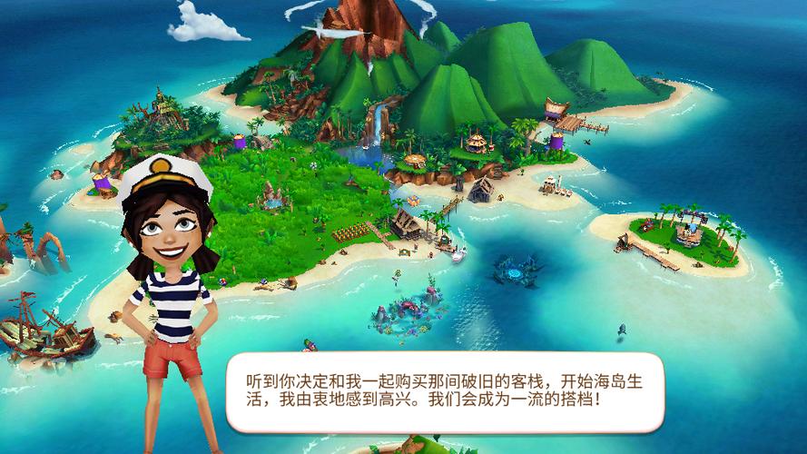 海岛农场TXT百度网盘