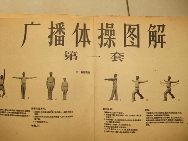 第一套全国广播完整版