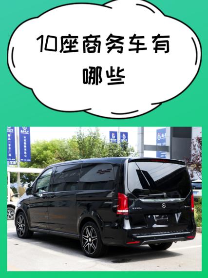 商务车接单平台