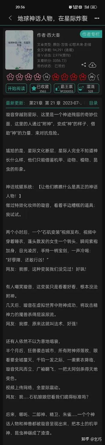 快穿之含七十年代躺赢