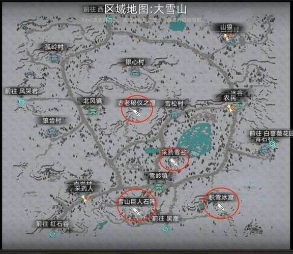 部落与弯刀灰雪必死吗