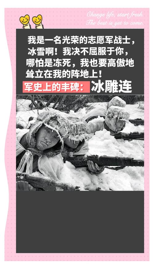 左兵挖冬凝的心最后怎么样了