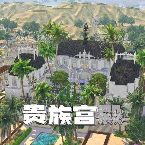 皇宫人生模拟器破解版无限属性游戏截图