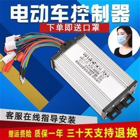 电动车控制器350w和450w有什么区别