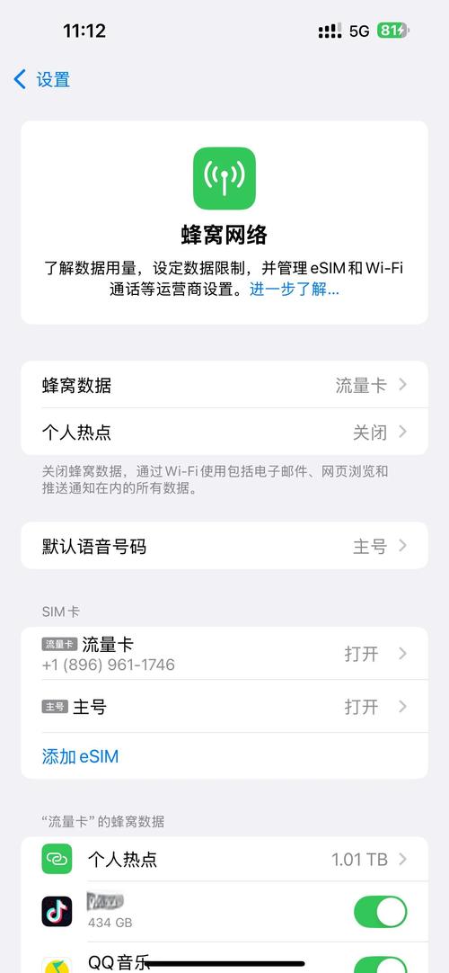 电信卡打电话时断网