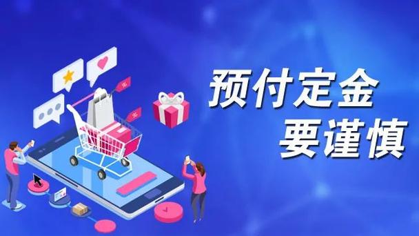 预售手机有什么猫腻吗