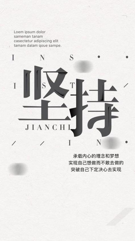 2019最火励志句子