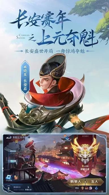 王者荣耀低配版下载安装