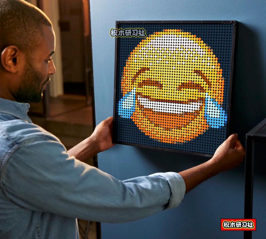 乐高emoji