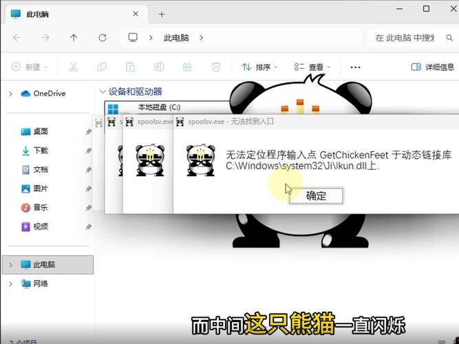 叶子猪打书模拟器在线