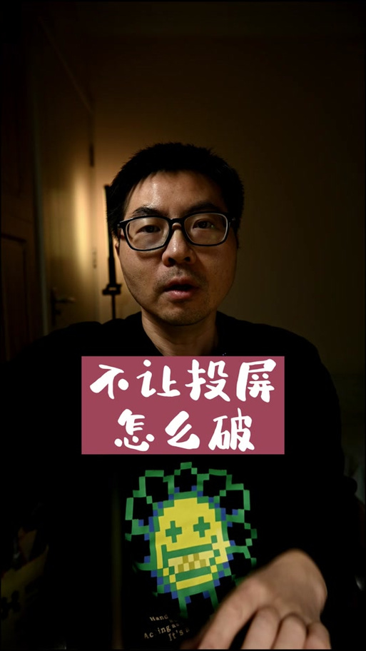 泰剧兔投屏最简单三个步骤