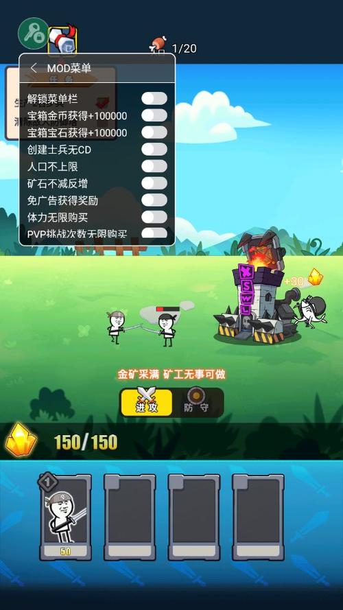 表情包战争内置菜单怎么使用