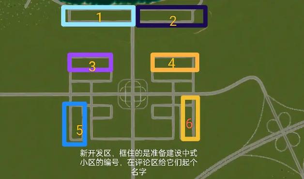 城市天际线区划怎么用