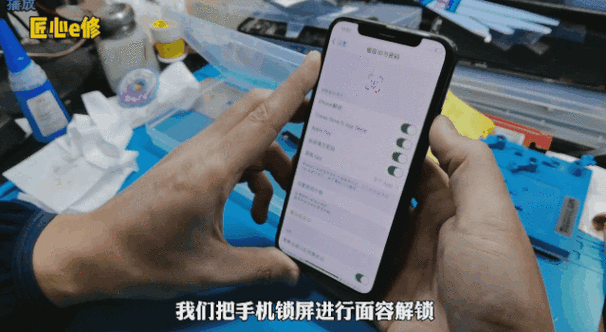 苹果面容移高移低怎么回事