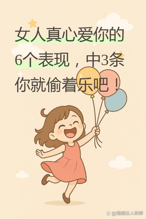100句爱情甜言蜜语游戏截图
