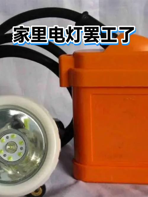 家里灯突然灭了有什么预兆