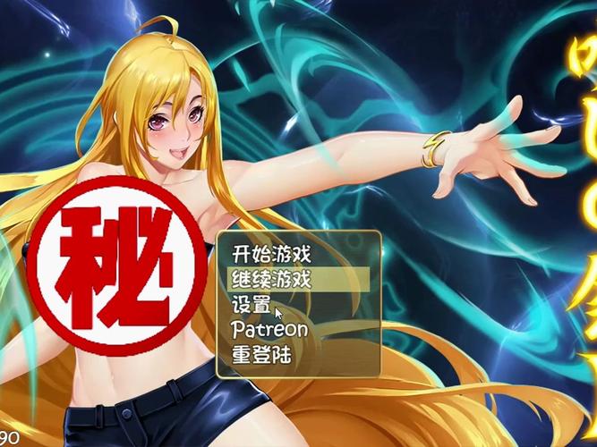 诅咒铠甲2全回想缩略图