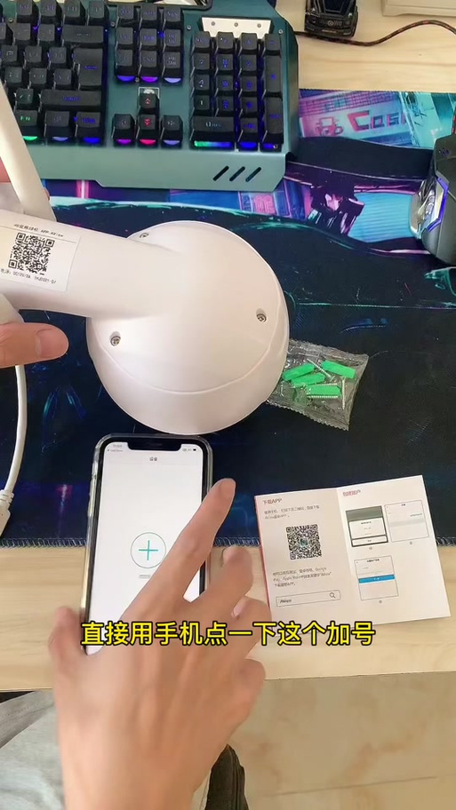 千鸟物联监控摄像头下载安装