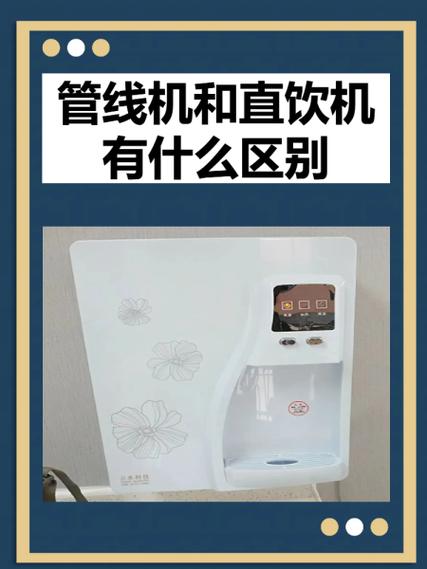 直饮机的缺点和危害