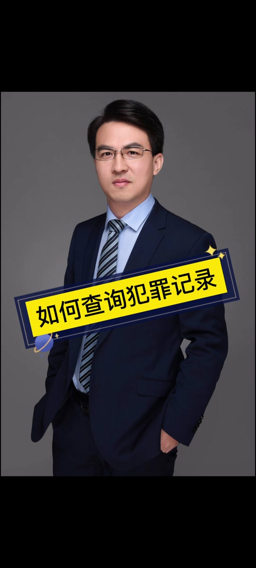 支付宝注销警察能查吗缩略图