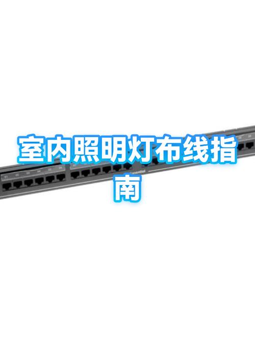 防眩灯和筒灯的区别