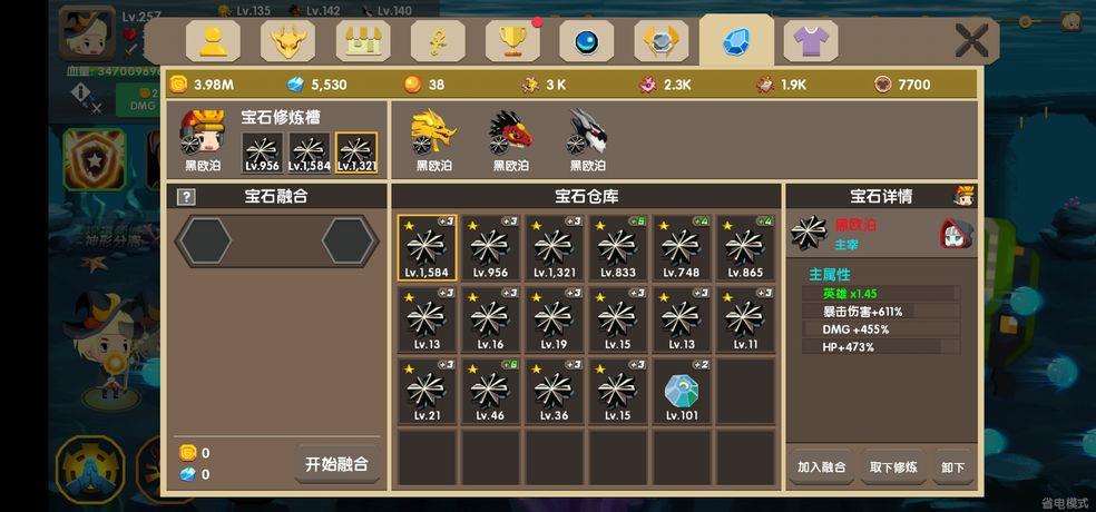 龙之契约最新破解版内置菜单