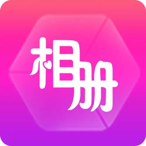 动感音乐相册制作游戏截图