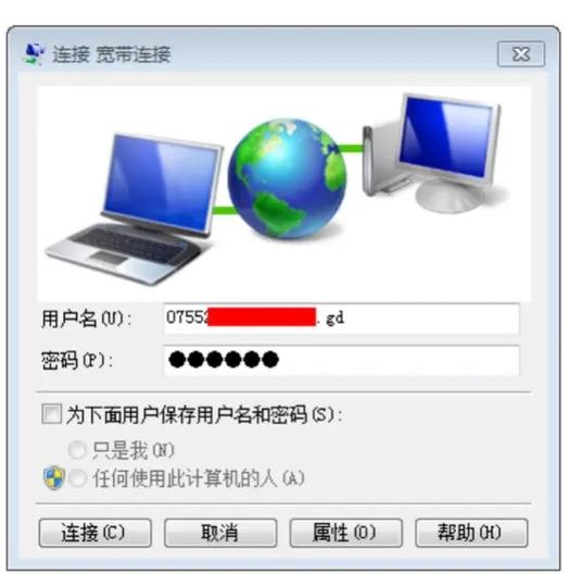 天翼网关如何拨号上网