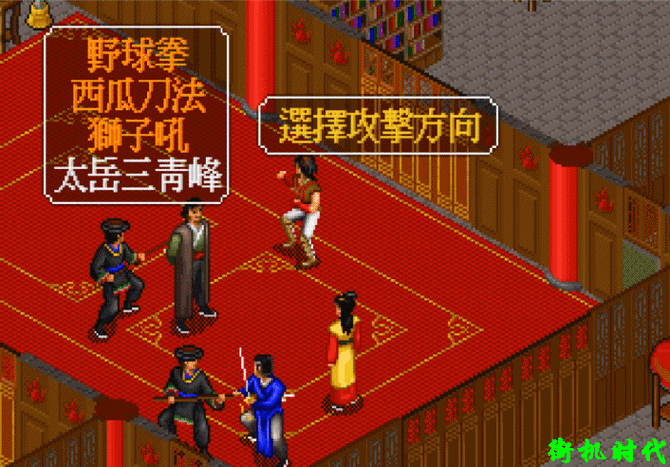 金庸群侠传3最强武功组合