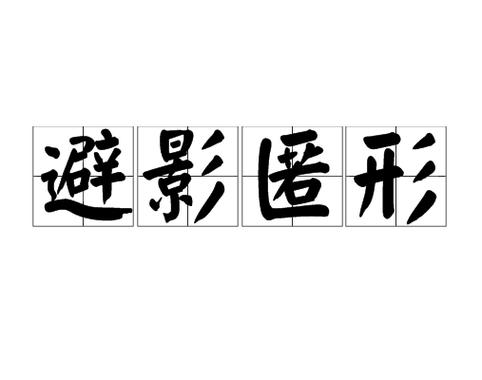 win10全屏打字不显示候选框